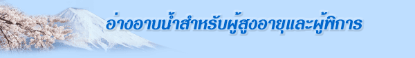 tab-chair-thai3